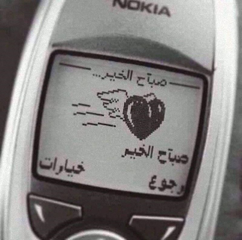 Ovakve poruke su koštale pravo bogatstvo, zato su mnogo i značile