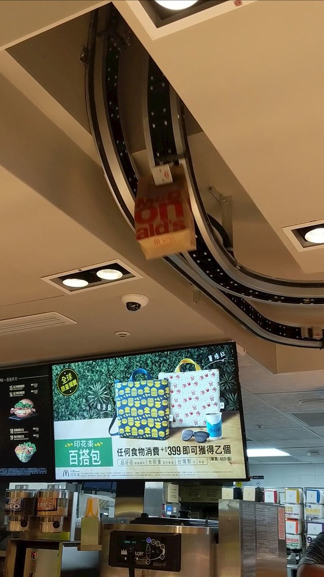 McDonalds u Japanu dostavlja na gornji kat šoping centra