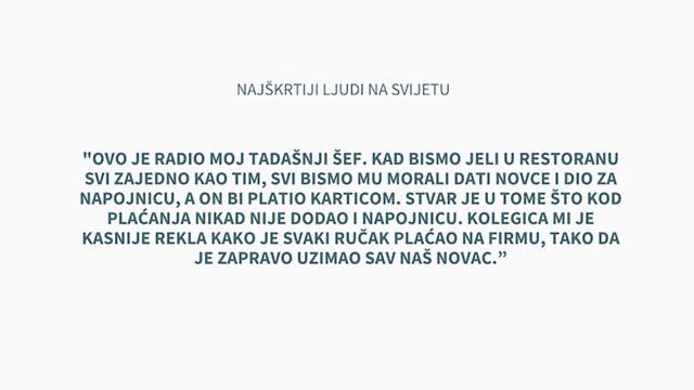 Kakav ljigavac