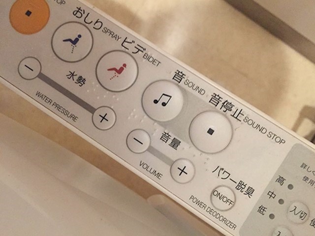 WC u Japanu ima zvučnike s kojih možete puštati glazbu i obaviti nuždu bez straha da vas netko sluša