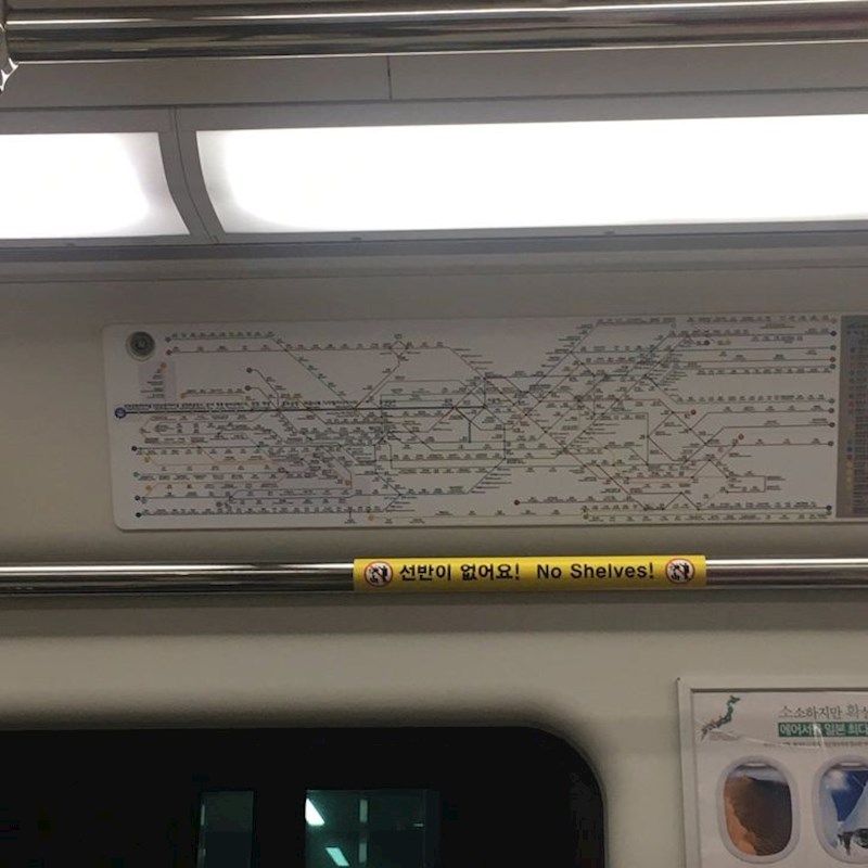 Jedina stvar koja se ne može pohvaliti jednostavnošću - karta podzemne