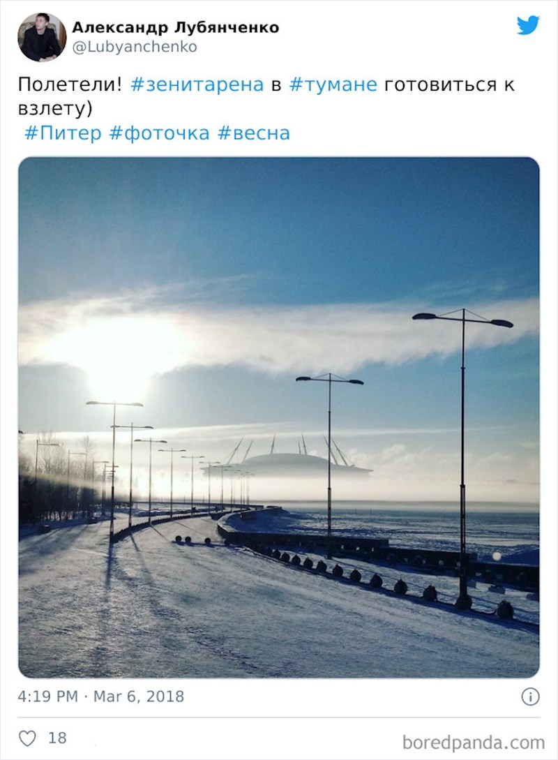 Zbog magle stadion izgleda kao NLO