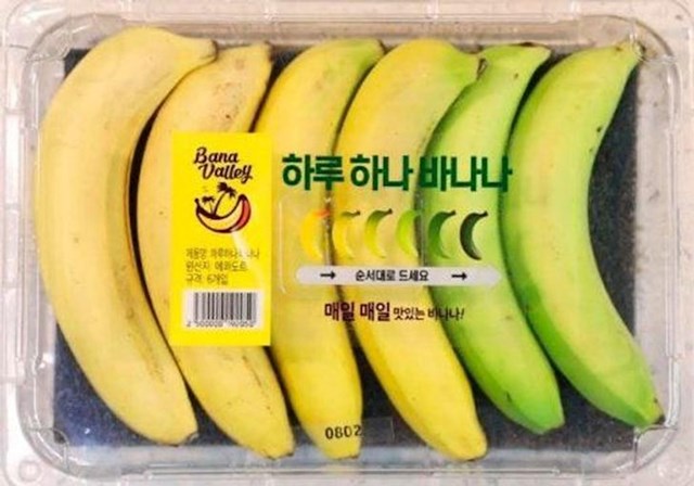 Kupovinom ovog paketa banana dobijete jednu bananu dnevno koja je savršena za konzumaciju