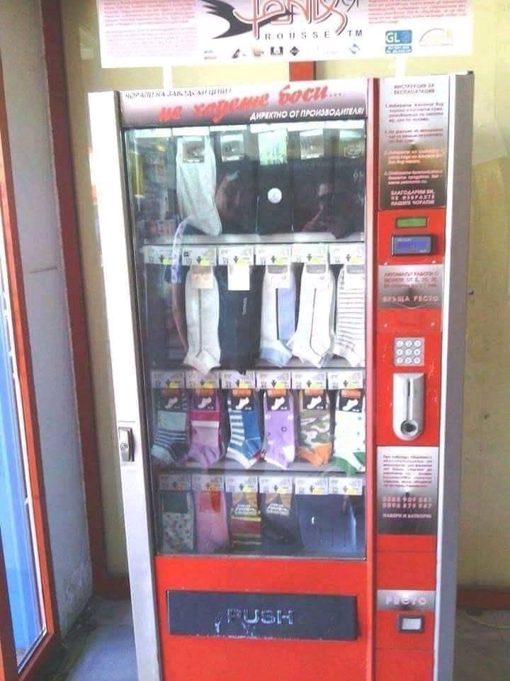 Tko god misli da su ovakvi automati samo za pića i slatkiše, treba pogledati ovu ideju iz Rusije