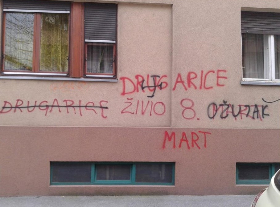 Ostatak svijeta se razvija i gleda u budućnost, a naši se svađaju po tuđim zidovima