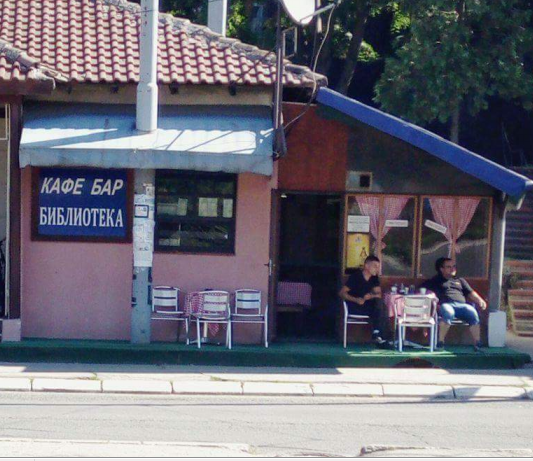 Ovi majstori ženama cijelo vrijeme govore da idu u "biblioteku", evo što zapravo rade