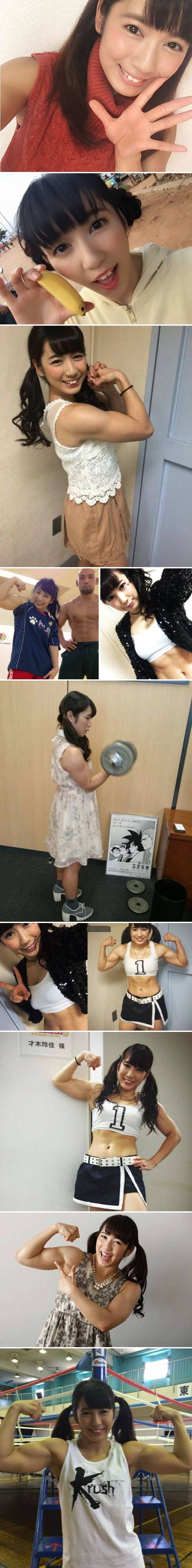 Hoćete li i vi promijeniti mišljenje o ovoj djevojci nakon što joj vidite ostatak tijela?