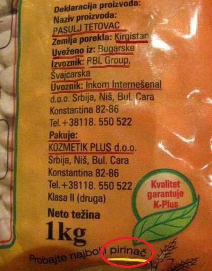 Ovo je sigurno kvalitetan proizvod!