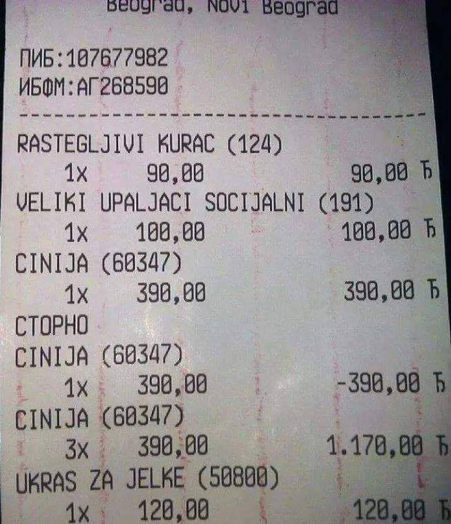 Na računu se nalazi misteriozni artikl čiji će vas naziv nasmijati do suza