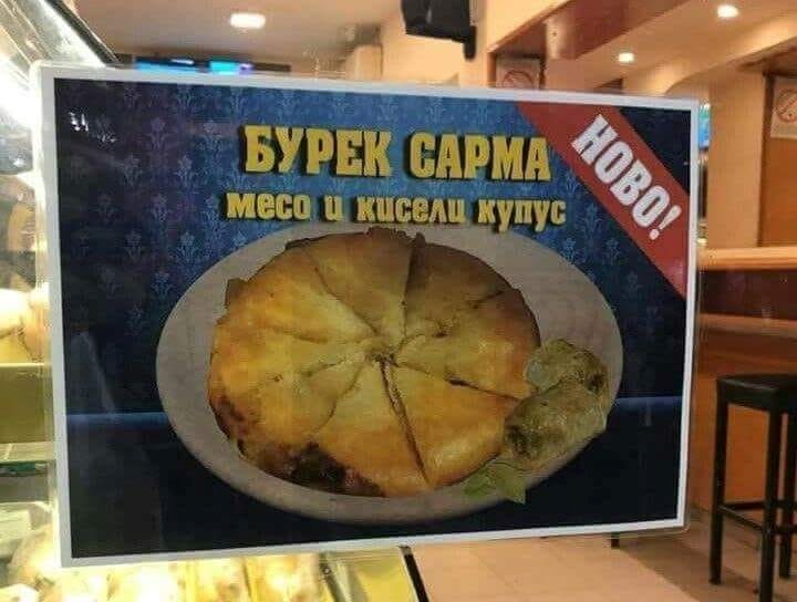 Naši susjedi u ponudi imaju novi sarma burek s kiselim kupusom i mljevenim mesom