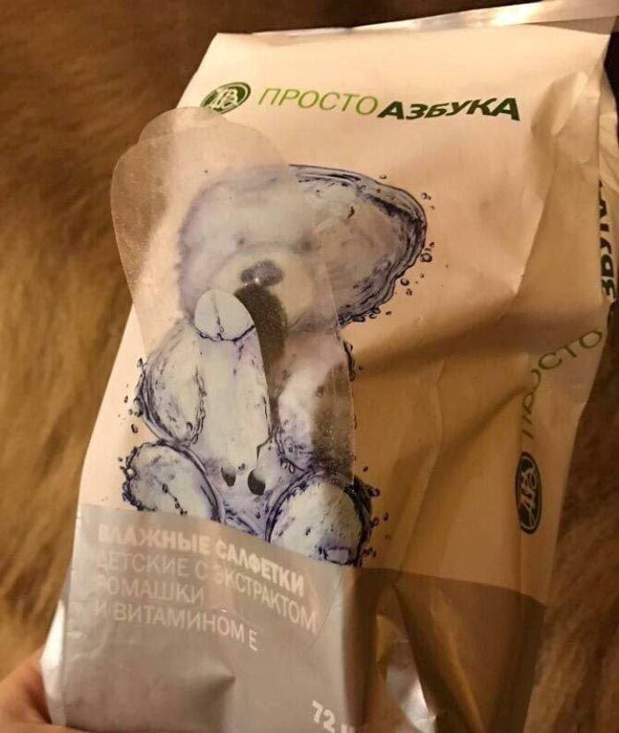 Na ovim vlažnim maramicama primijetit ćete nešto vrlo čudno