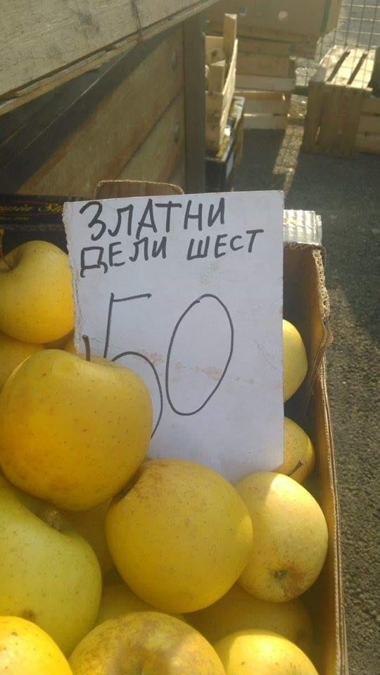 Izgleda da ovu sortu jabuka svatko zove drugačije