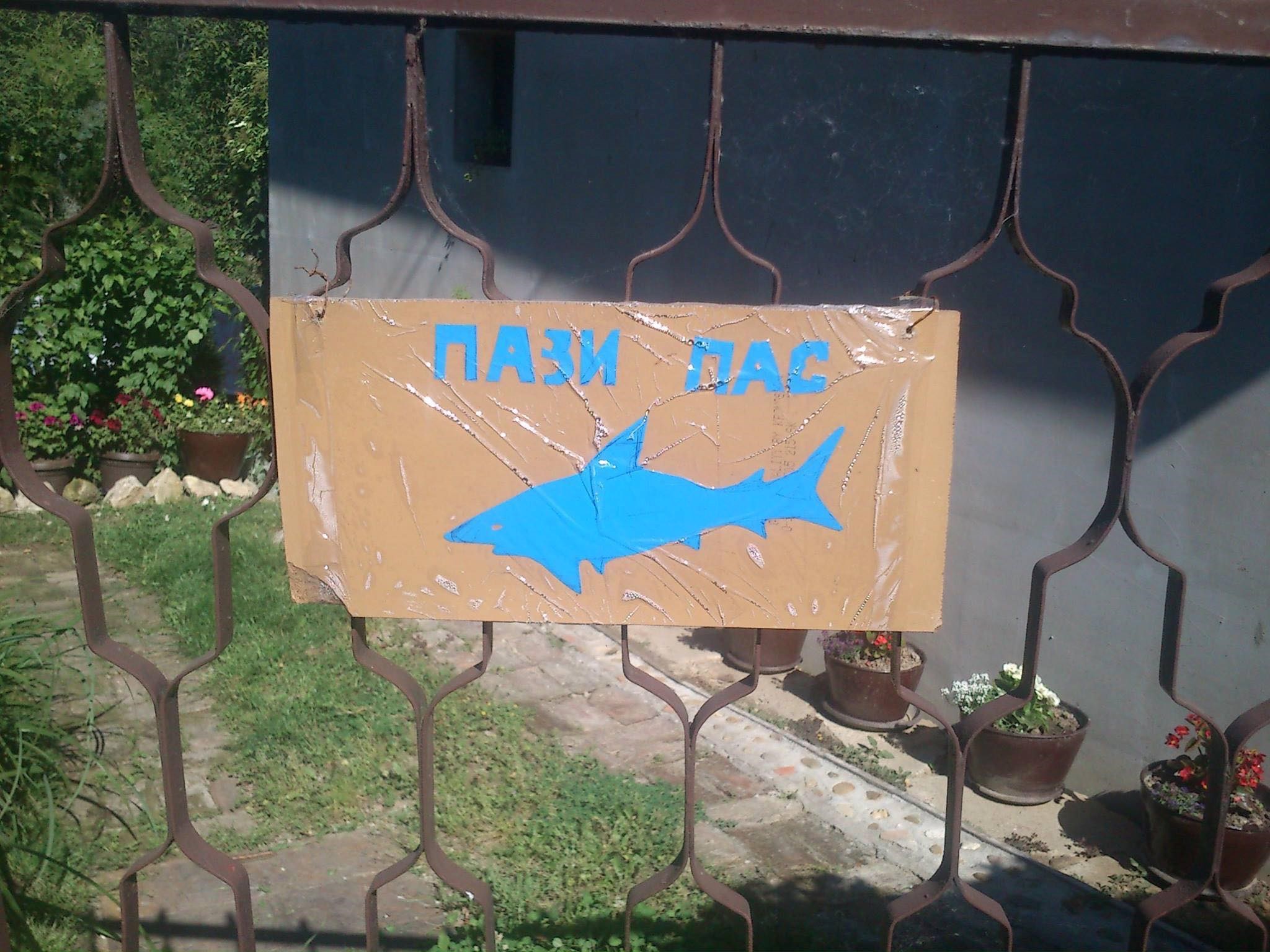 Ovi ljudi imaju upozorenje na kapiji zbog kojeg im se malo tko usudi ući u dvorište