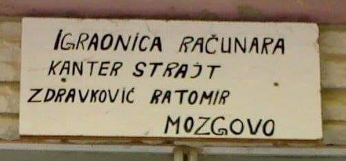 U ovom selu nalazi se najmodernija igraonica, kada vidite natpis, sve će vam biti jasno