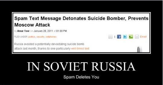 Terorist poginuo zbog spam SMS-a