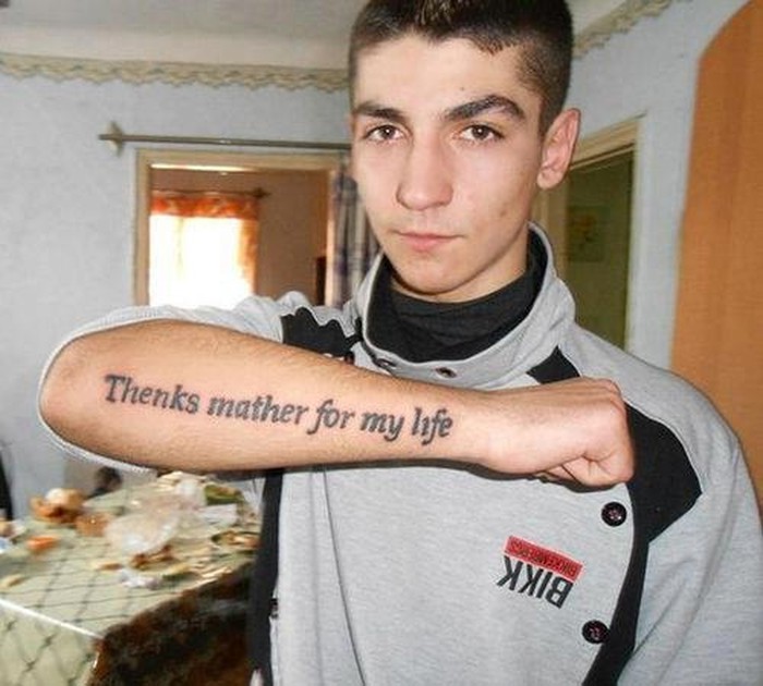 Sunce mamino nepismeno...