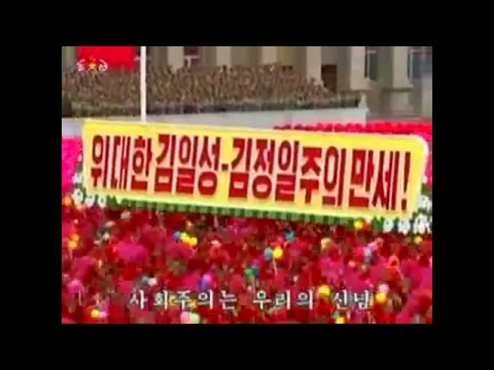 Korean Central Television (KCTV)