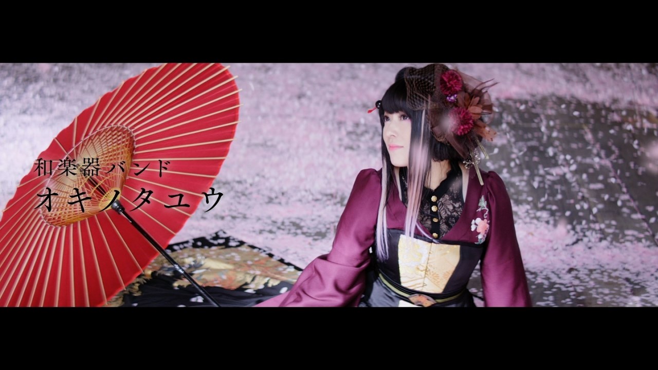 Wagakki Band - Oki no Yuuta