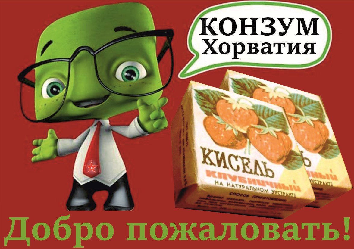 ruski - Dobro došli!