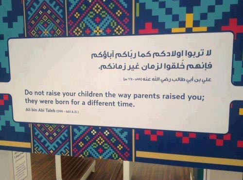 Malo istočnjačke mudrosti za novopečene roditelje