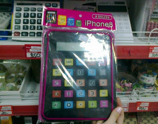 U Kini fakat nemaju srama - iPhone 8?