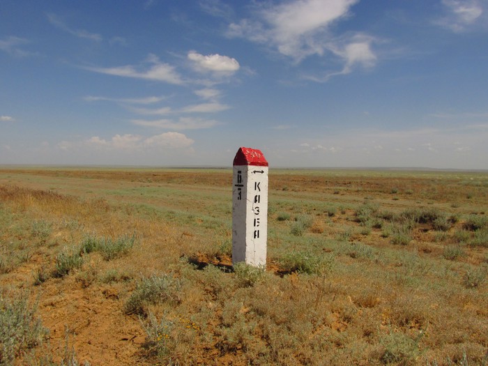 Kazahstan
