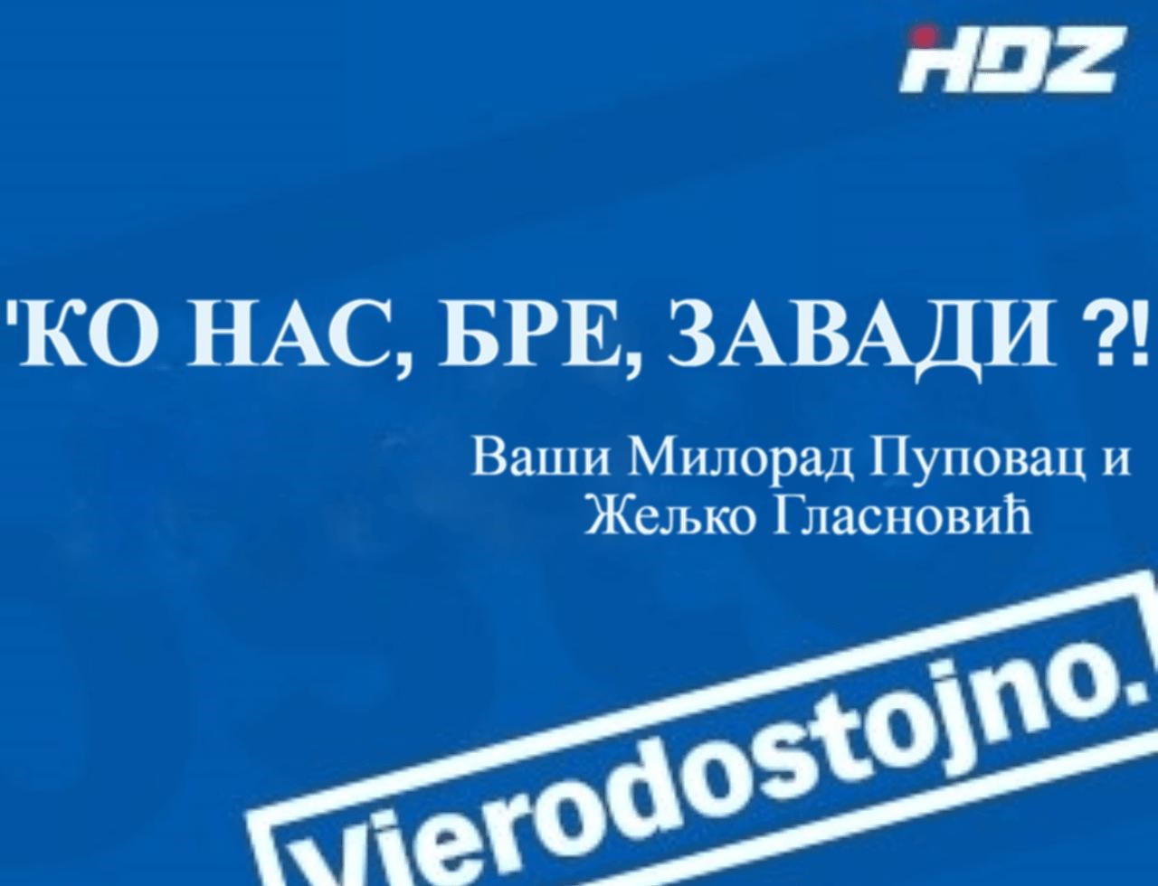 Bratski u nove pobede...