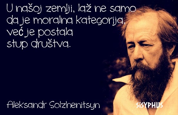 E moj Aleks, a tek u našoj zemlji...