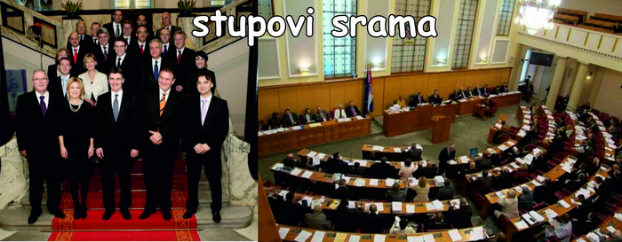 stupovi srama