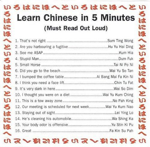 funny-Chinese-English-translations.jpg
