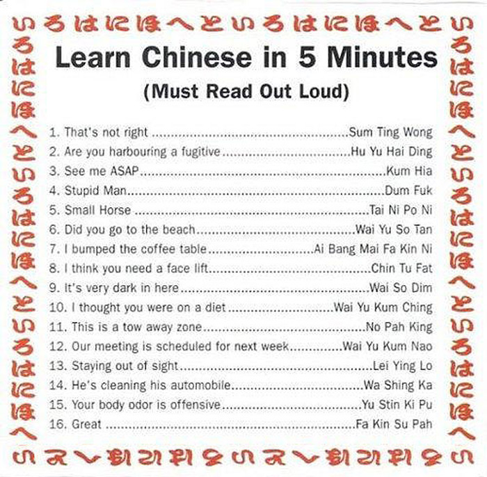 funny-Chinese-English-translations.jpg