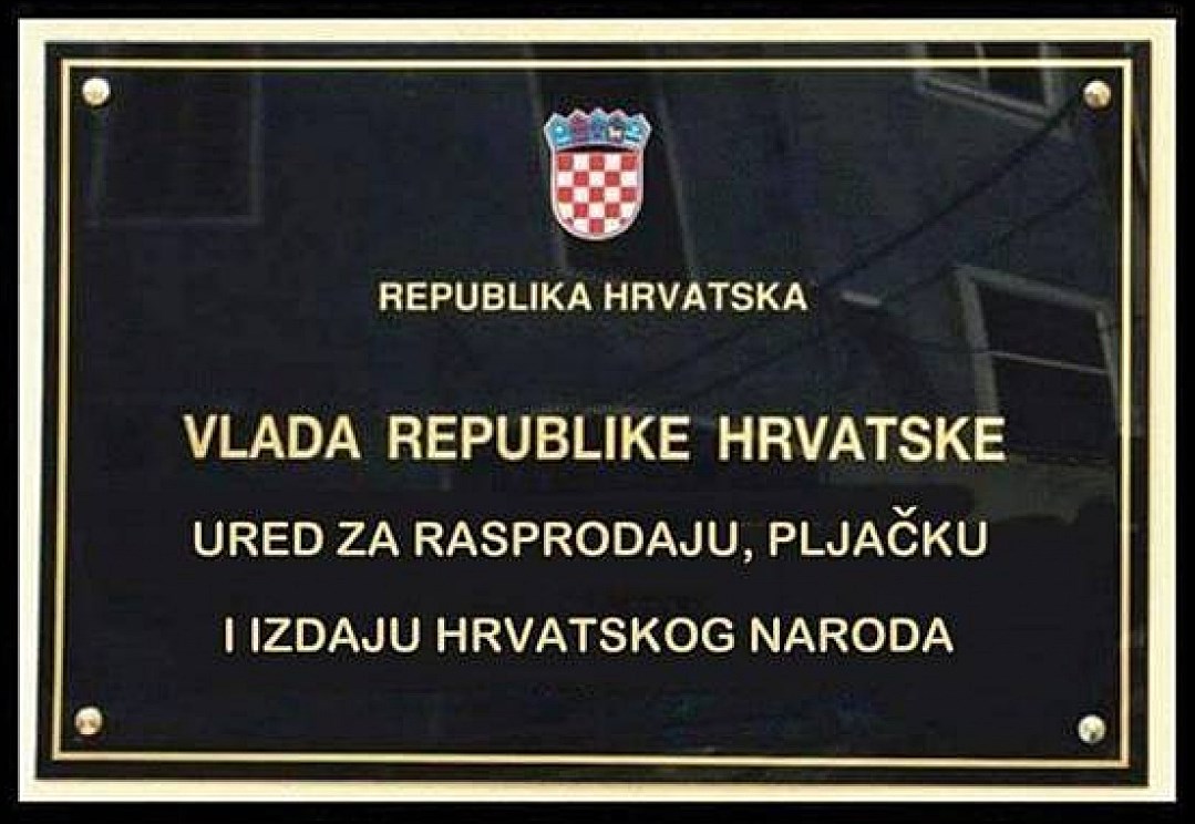 ured za pljačku.jpg